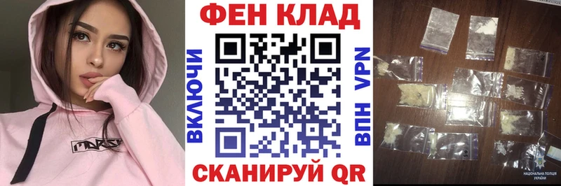 Купить где  Грайворон  АМФЕТАМИН 98% 