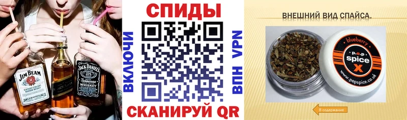 БУТИРАТ жидкий экстази  Купить закладки  Грайворон 