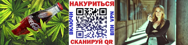 Печенье с ТГК конопля  Купить где  Грайворон 
