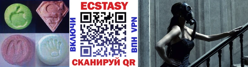 Ecstasy TESLA  Купить закладки  Грайворон 