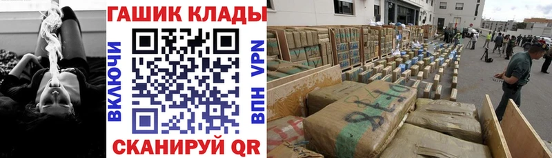 ГАШИШ Изолятор  Купить где  Грайворон 