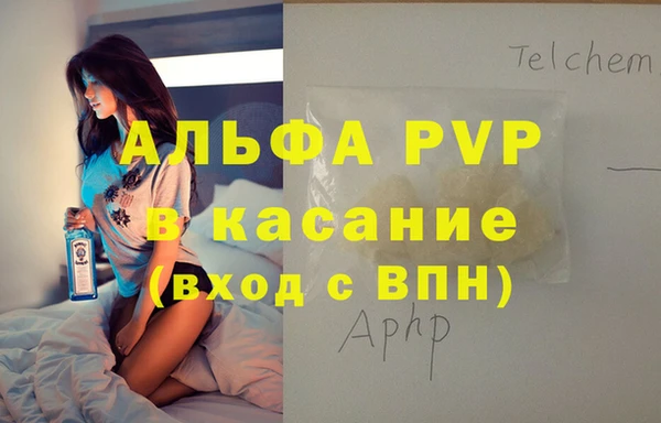 прущая мука Бронницы
