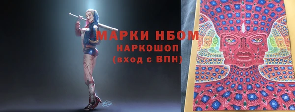 прущая мука Бронницы