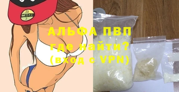 винт Богородск