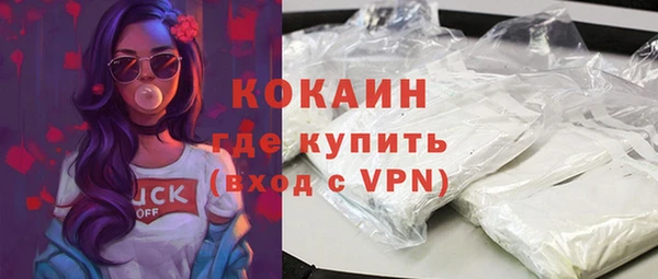прущая мука Бронницы