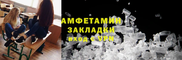 прущая мука Бронницы