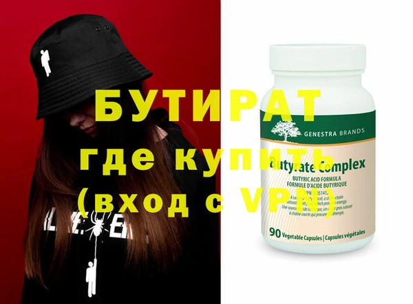 прущая мука Бронницы