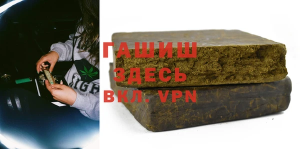 прущая мука Бронницы