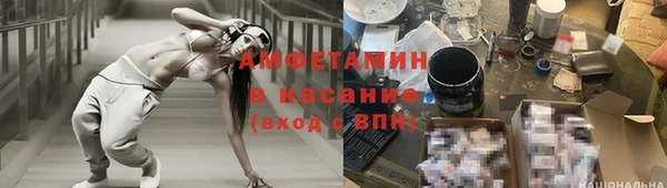 Альфа ПВП Бугульма
