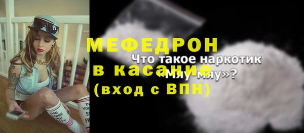 Альфа ПВП Бугульма