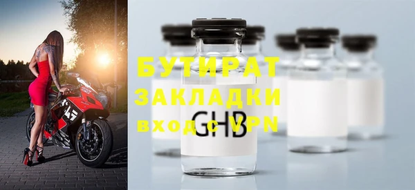 Альфа ПВП Бугульма