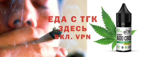 Альфа ПВП Бугульма