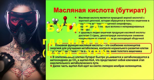 винт Богородск