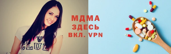 Альфа ПВП Бугульма