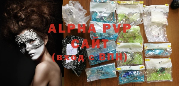 Альфа ПВП Бугульма