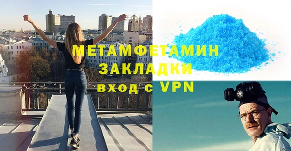 прущая мука Бронницы