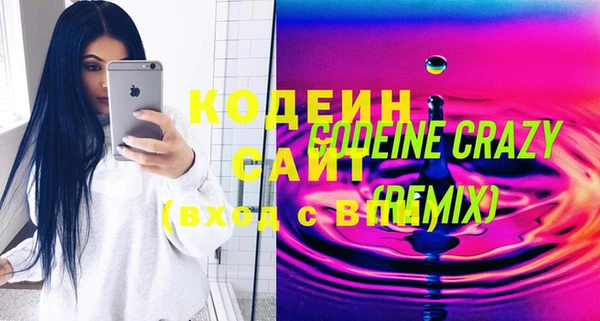 дистиллят марихуана Богданович