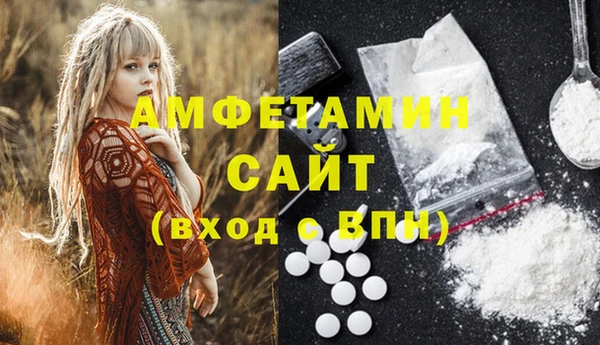 Альфа ПВП Бугульма