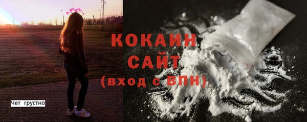прущая мука Бронницы