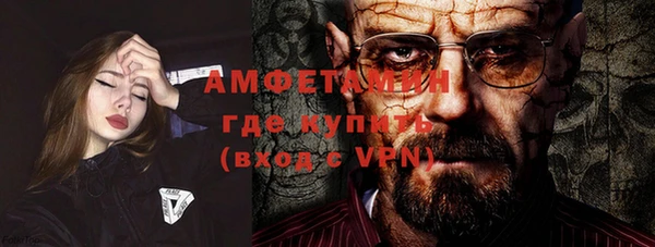 Альфа ПВП Бугульма