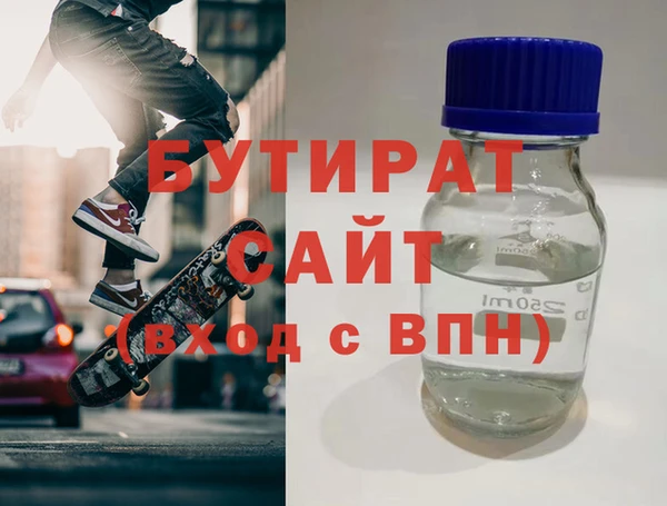 прущая мука Бронницы