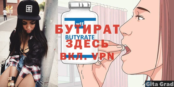 Альфа ПВП Бугульма