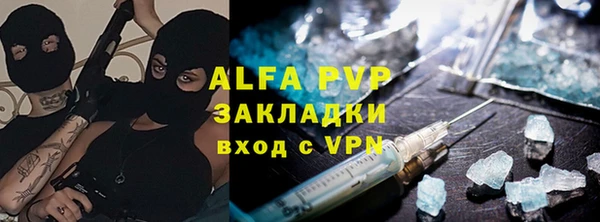 Альфа ПВП Бугульма