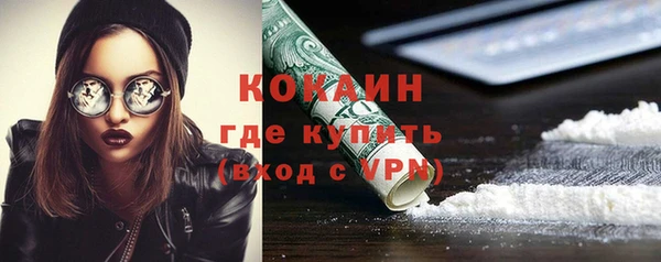 Альфа ПВП Бугульма
