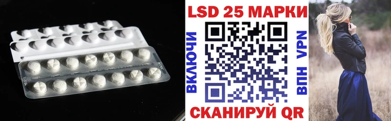 ЛСД экстази кислота  Купить где  Грайворон 