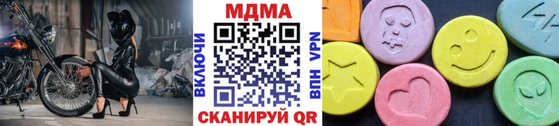 Купить закладки Грайворон MDMA crystal