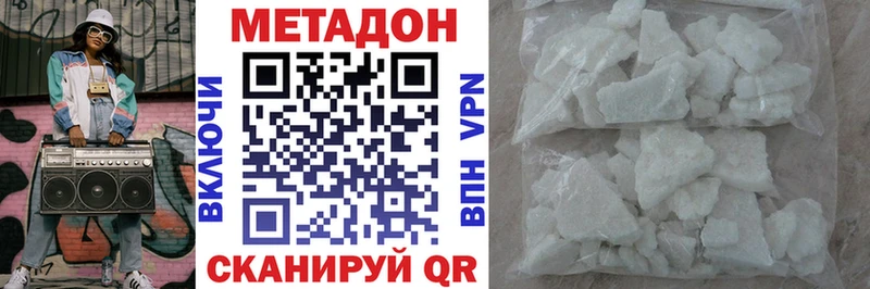 Купить  Грайворон  Метадон VHQ 