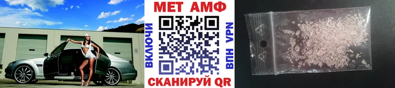 Купить закладки  Грайворон  Первитин пудра 