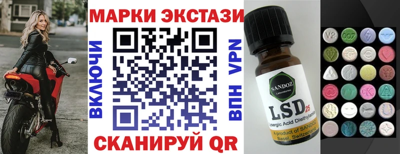 Марки N-bome 1500мкг  Купить  Грайворон 