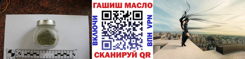 ТГК Wax  Купить закладки  Грайворон 